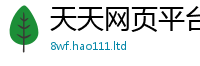 2025新奥天天开好彩新奥彩免费版与二四六香香资料期期准用途
